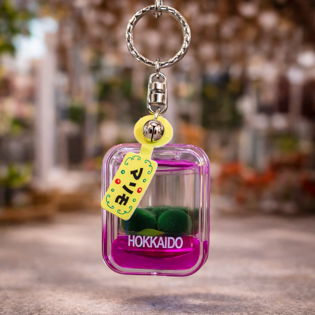 Keychain: Limited Edition Hokkaido “Floaty Marimo” Keychain – Imported from Japan