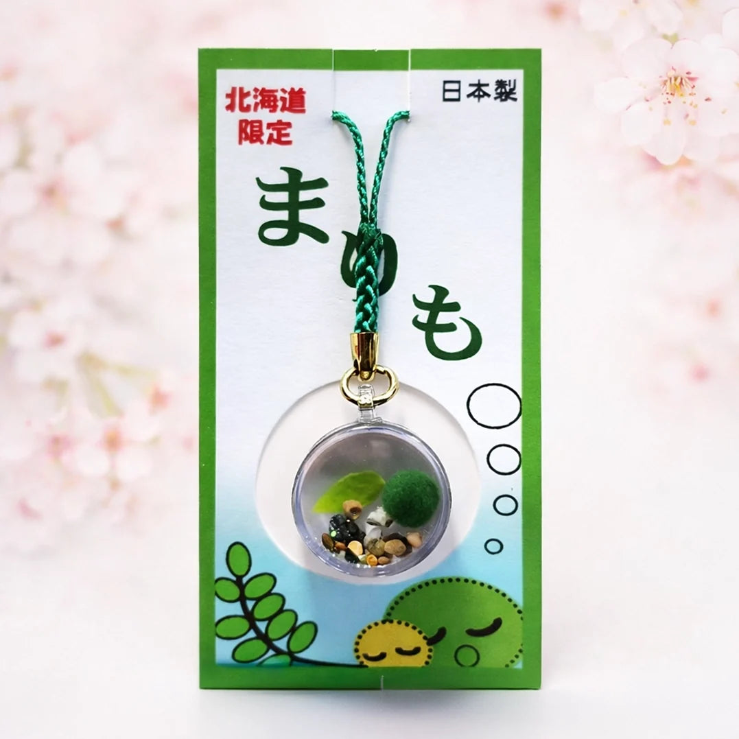 The Japanese Marimo Orb Capsule Charm